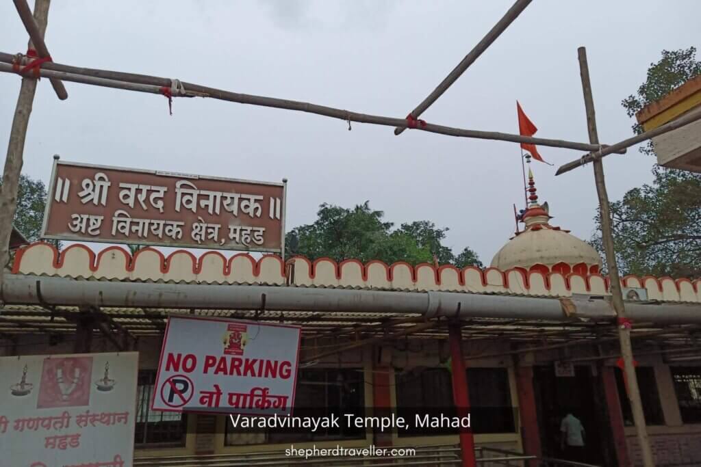 ashtavinayak tour - Varadvinayak Temple, Mahad